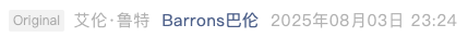 Screenshot 2025-08-05 at 8.45.03 PM.png