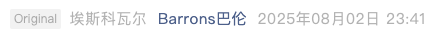Screenshot 2025-08-05 at 9.03.57 PM.png