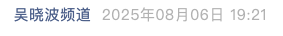 Screenshot 2025-08-06 at 9.06.00 PM.png