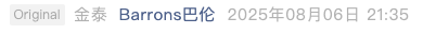 Screenshot 2025-08-06 at 9.51.59 PM.png