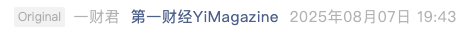 Screenshot 2025-08-07 at 8.18.26 PM.png