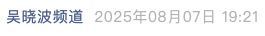 Screenshot 2025-08-07 at 8.23.43 PM.png