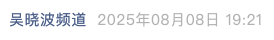 Screenshot 2025-08-10 at 9.49.49 PM.png