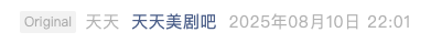 Screenshot 2025-08-10 at 10.11.44 PM.png