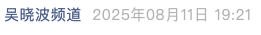 Screenshot 2025-08-11 at 9.25.21 PM.png