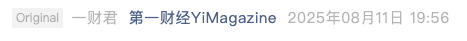 Screenshot 2025-08-11 at 9.26.13 PM.png