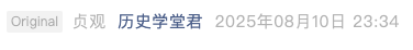 Screenshot 2025-08-11 at 9.32.12 PM.png