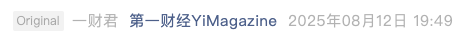 Screenshot 2025-08-12 at 8.49.14 PM.png