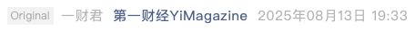 Screenshot 2025-08-13 at 8.20.02 PM.png