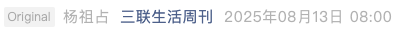Screenshot 2025-08-14 at 9.06.38 PM.png