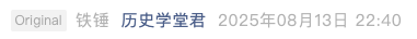 Screenshot 2025-08-14 at 9.47.44 PM.png