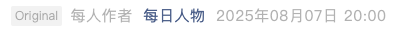 Screenshot 2025-08-15 at 8.31.31 AM.png
