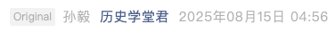 Screenshot 2025-08-16 at 12.58.23 PM.png