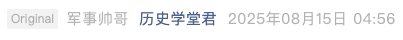 Screenshot 2025-08-16 at 1.06.09 PM.png