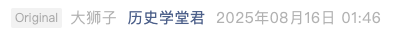 Screenshot 2025-08-16 at 1.08.37 PM.png