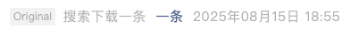 Screenshot 2025-08-16 at 3.36.31 PM.png
