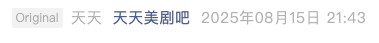 Screenshot 2025-08-16 at 9.49.08 PM.png