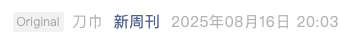 Screenshot 2025-08-16 at 9.55.38 PM.png