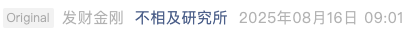 Screenshot 2025-08-16 at 10.27.50 PM.png