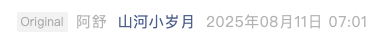 Screenshot 2025-08-16 at 10.52.38 PM.png