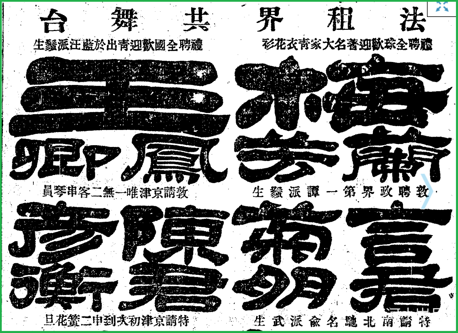 IMG_1461.PNG