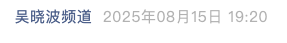 Screenshot 2025-08-17 at 7.19.45 PM.png