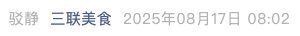 Screenshot 2025-08-17 at 7.23.29 PM.png