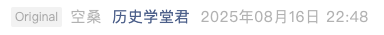 Screenshot 2025-08-17 at 7.36.24 PM.png