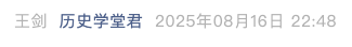Screenshot 2025-08-17 at 7.38.10 PM.png