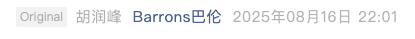 Screenshot 2025-08-17 at 7.41.03 PM.png