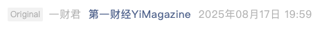 Screenshot 2025-08-17 at 8.14.40 PM.png