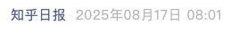 Screenshot 2025-08-17 at 8.25.05 PM.png
