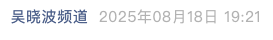 Screenshot 2025-08-18 at 8.50.21 PM.png