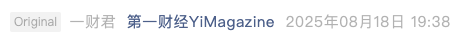 Screenshot 2025-08-18 at 9.05.23 PM.png