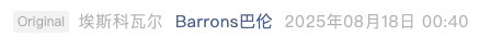 Screenshot 2025-08-18 at 9.59.51 PM.png