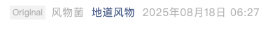 Screenshot 2025-08-18 at 10.10.58 PM.png