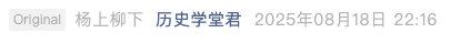 Screenshot 2025-08-19 at 7.57.09 AM.png