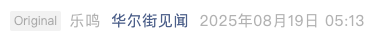 Screenshot 2025-08-19 at 11.42.16 PM.png