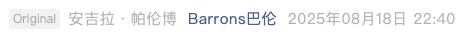 Screenshot 2025-08-19 at 11.52.09 PM.png