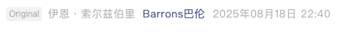 Screenshot 2025-08-19 at 11.53.59 PM.png
