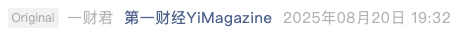 Screenshot 2025-08-20 at 11.13.33 PM.png