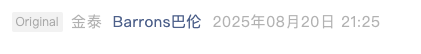 Screenshot 2025-08-20 at 11.19.12 PM.png