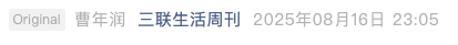 Screenshot 2025-08-21 at 7.40.11 AM.png
