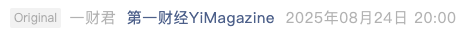 Screenshot 2025-08-25 at 8.31.10 AM.png