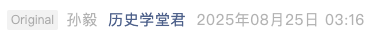 Screenshot 2025-08-25 at 8.41.00 AM.png