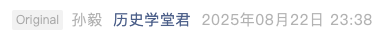 Screenshot 2025-08-25 at 2.27.45 PM.png