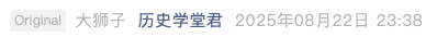 Screenshot 2025-08-25 at 2.29.24 PM.png