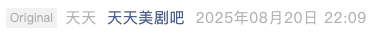 Screenshot 2025-08-25 at 2.31.38 PM.png