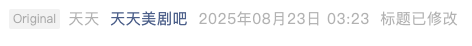 Screenshot 2025-08-25 at 2.37.55 PM.png