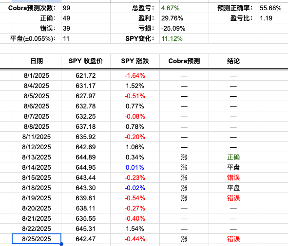 Screenshot 2025-08-25 at 6.03.18 PM.png